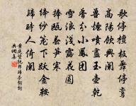 羊叔子廟原文_羊叔子廟的賞析_古詩文