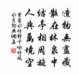 徐穉原文_徐穉的賞析_古詩文