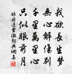 靈岩寺二首原文_靈岩寺二首的賞析_古詩文