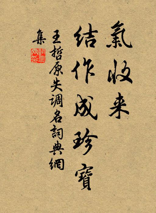 長記宮中五夜，春風鼓吹 詩詞名句