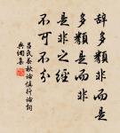 有情知望鄉,誰能鬒不變? 詩詞名句