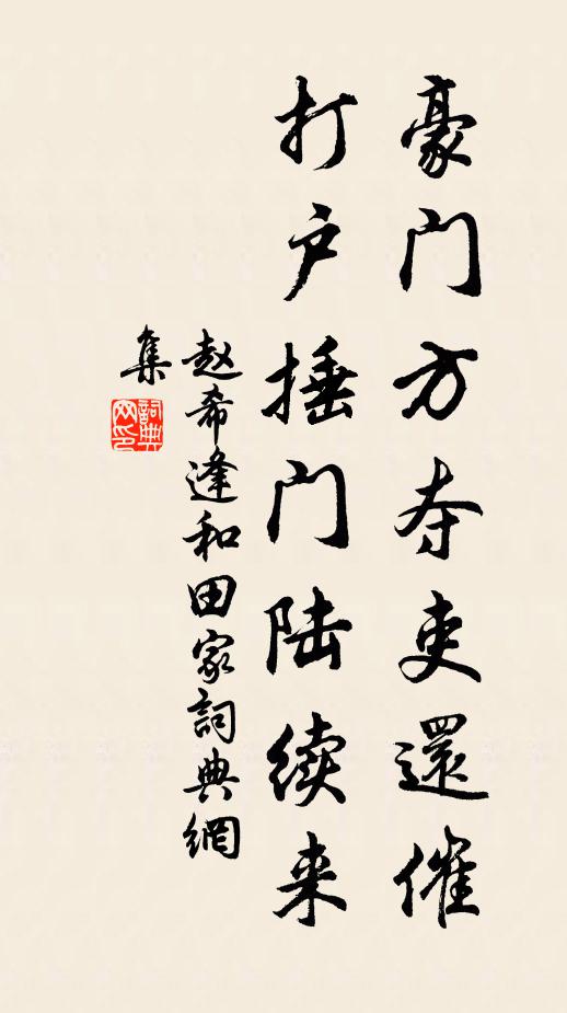 去國歸來猶來得,詩篇遙贈北山君 詩詞名句