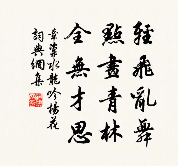 西溪溪上舊家山,歲歲故鄉歸似客 詩詞名句