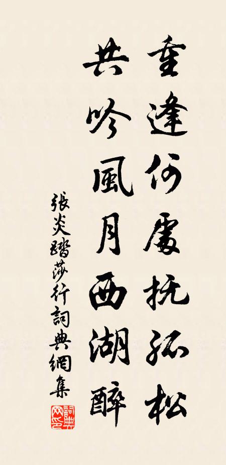 凌空噴石雜飛雨,幽岩白晝號鬼嫗 詩詞名句