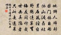 金剛隨機無盡頌正信希有分第六原文_金剛隨機無盡頌正信希有分第六的賞析_古詩文