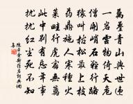 惟余黃卷里，聊與古人偕 詩詞名句