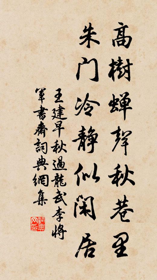 安居無相大伽藍，莫問前三與後三 詩詞名句