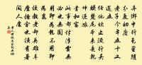 己卯十月五日予入燕獄今三十有六旬感興一首原文_己卯十月五日予入燕獄今三十有六旬感興一首的賞析_古詩文