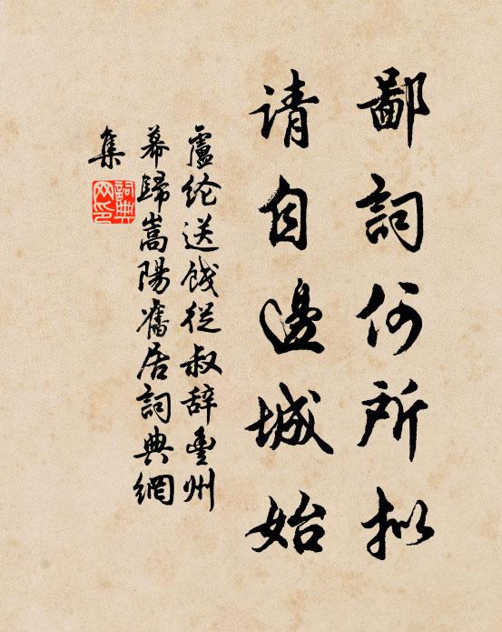 炯炯銀鉤粲,翩翩薤葉疎 詩詞名句