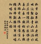 過明智寺原文_過明智寺的賞析_古詩文