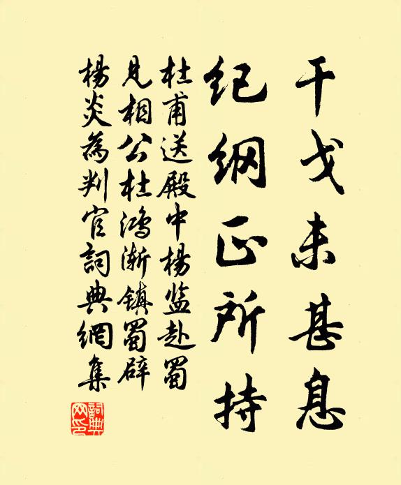 盡向來勝處 詩詞名句