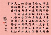 門前亦有客，相對不相知 詩詞名句