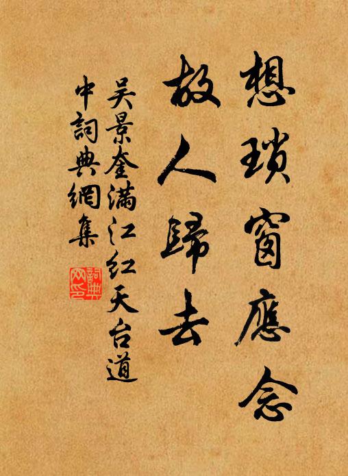 雖雲公偃薄,政坐我迍邅 詩詞名句