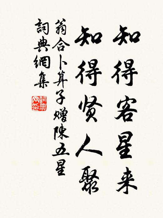 卻來平地觀空色,不信碧虛天際來 詩詞名句