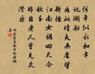 憶樂季和原文_憶樂季和的賞析_古詩文