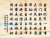 秦韜玉詩詞全集_秦韜玉古詩文大全