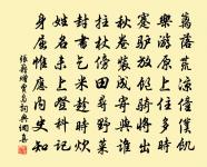 次韻郎中弟見寄原文_次韻郎中弟見寄的賞析_古詩文