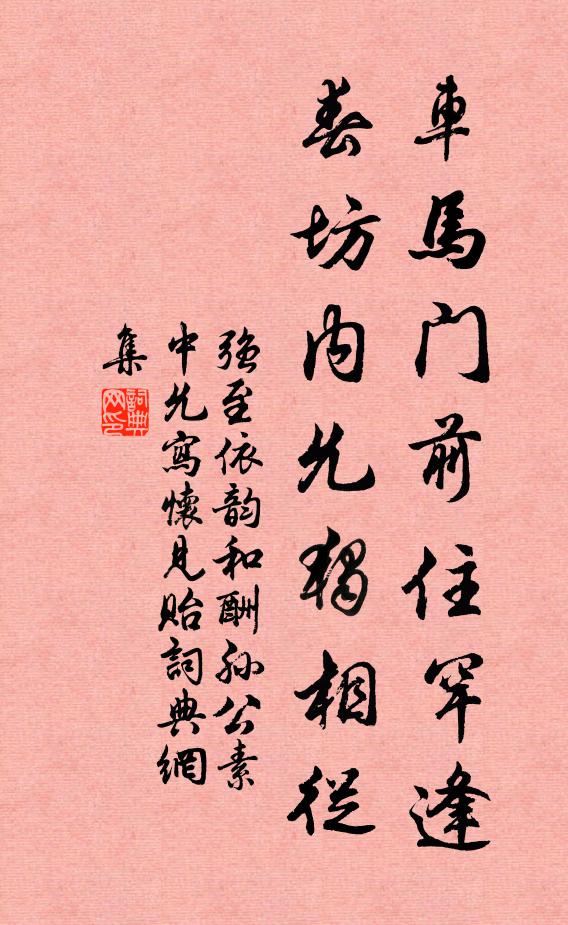 昂昂青雲士，忍飢而擇糧 詩詞名句