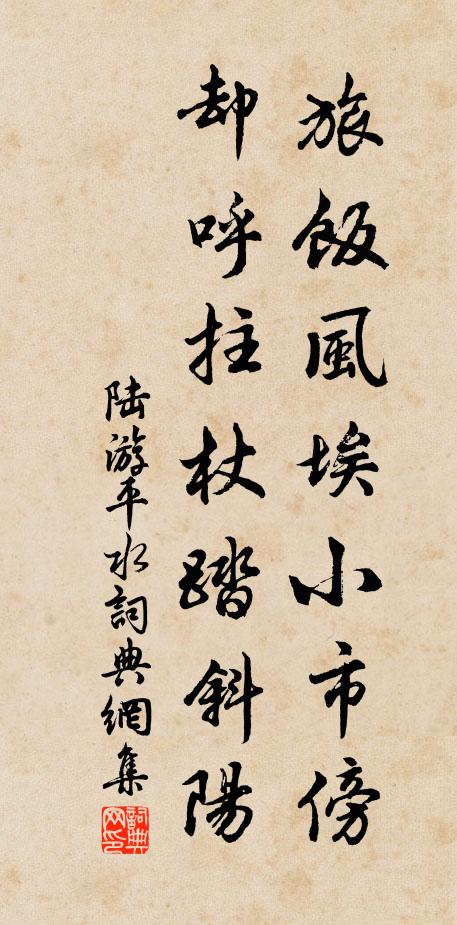 天子聖孝，萬邦行刑 詩詞名句