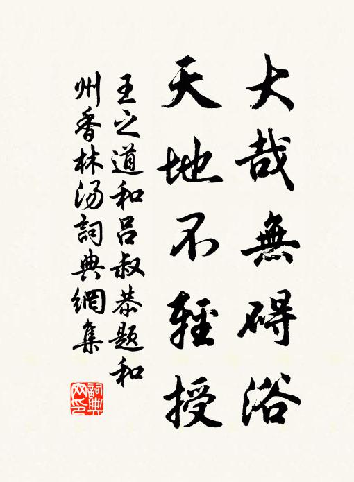 沙上未聞鴻雁信，竹間時有鷓鴣啼 詩詞名句