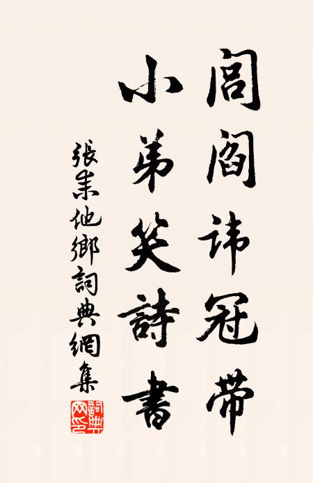 散風蘭麝芬,烘日雲霞麗 詩詞名句
