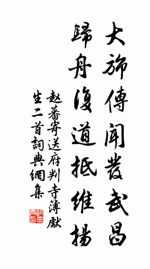 它楊應不類，留與子云看 詩詞名句