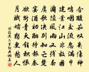 小春楓李俱花原文_小春楓李俱花的賞析_古詩文