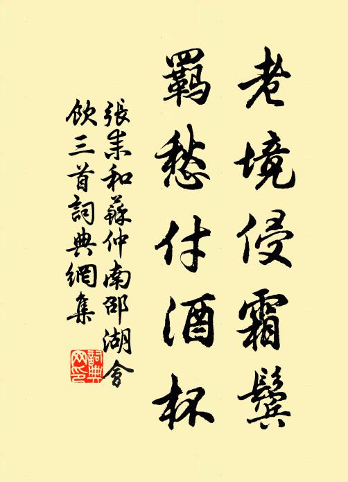 仰闞天門開,俯窺地戶深 詩詞名句