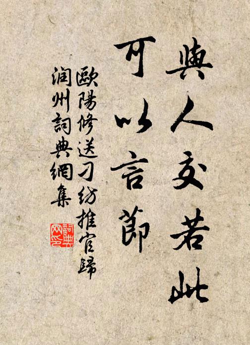 宦遊逢此歲年惡,飛蝗來時半天黑 詩詞名句