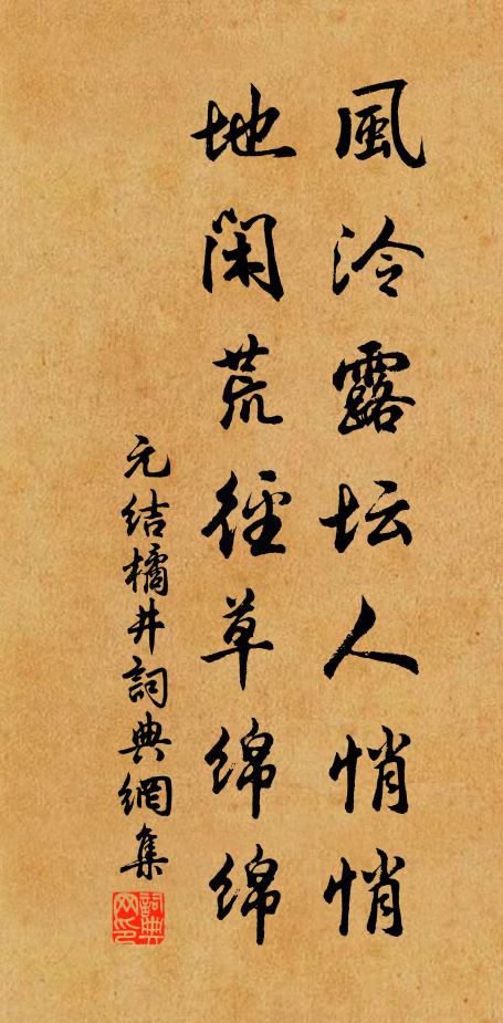 底知春色好，牆角早梅榮 詩詞名句