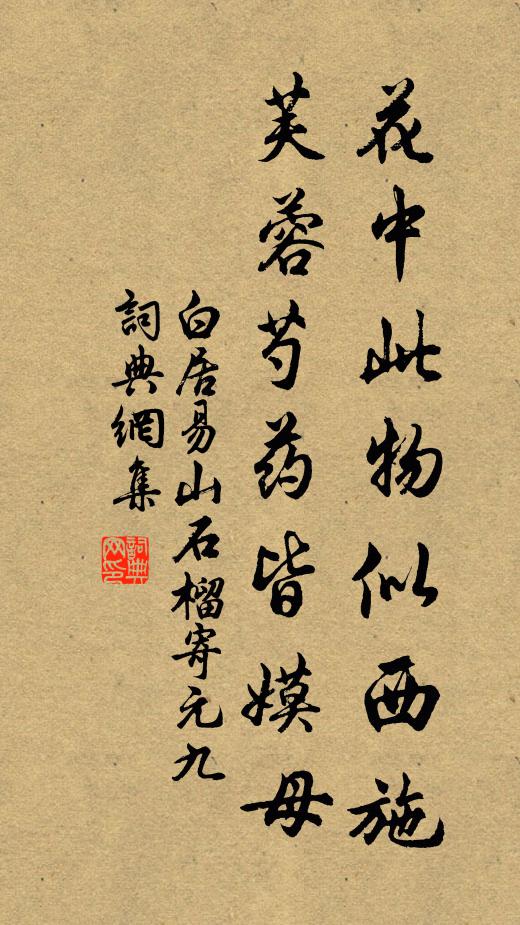 淅瀝覆寒騎，飄颻暗川容 詩詞名句