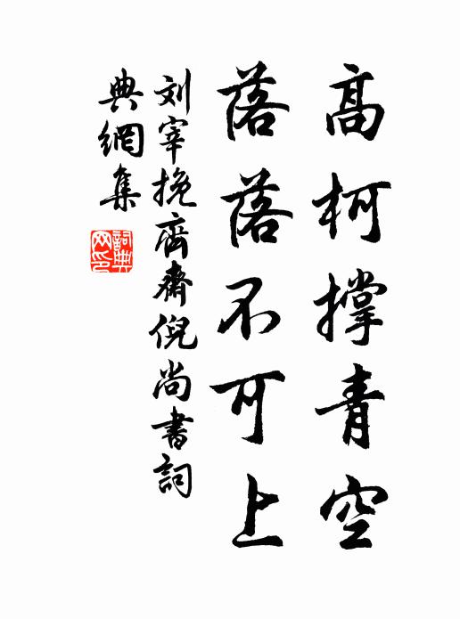 龍沙豫章北，九日掛帆過 詩詞名句