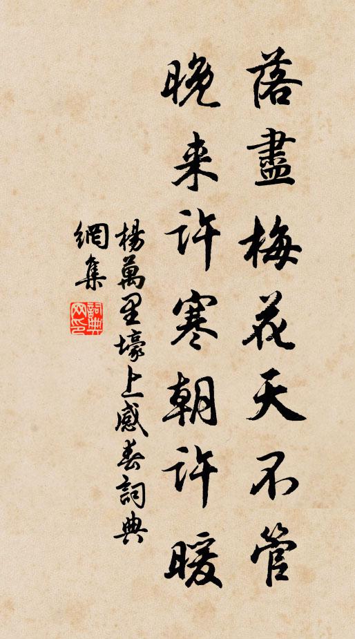 上蟠千年枝,陰虬負青冥 詩詞名句