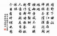 謝虛中上人寄示題天策閣詩原文_謝虛中上人寄示題天策閣詩的賞析_古詩文