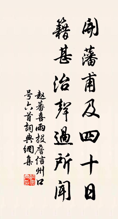 頃年尋地喜初來，牆下松飄滿逕釵 詩詞名句