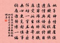 壬午六月八日書懷原文_壬午六月八日書懷的賞析_古詩文
