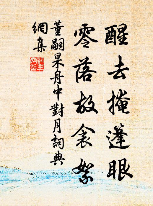 見處雲山好，吟中歲月長 詩詞名句