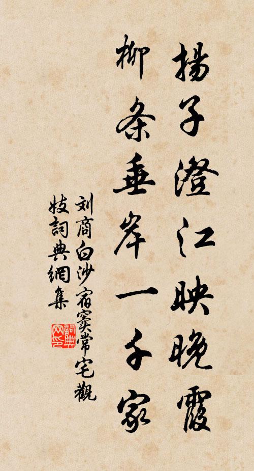 此心無媿負,簞食均五鼎 詩詞名句