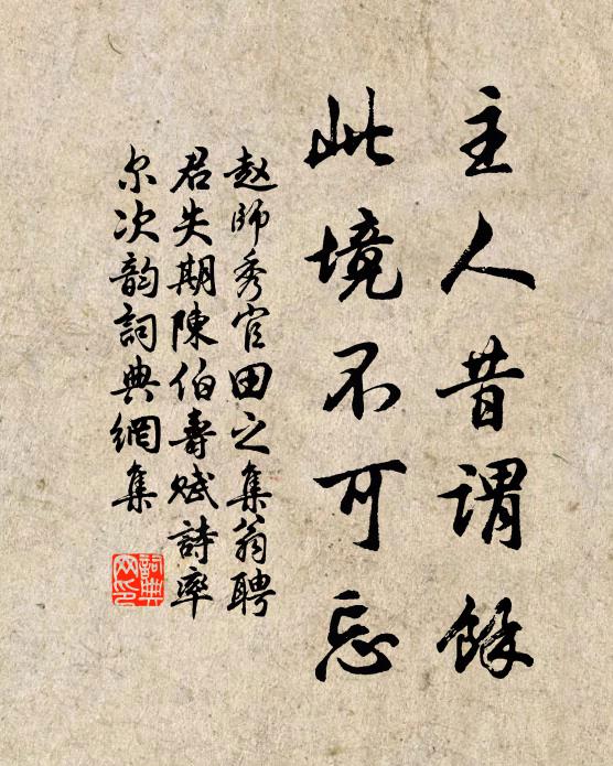 清明無遁形，浦博有餘美 詩詞名句