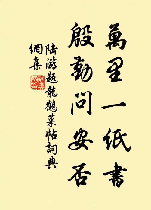 祖錄忘筌後,丹爐住火時 詩詞名句