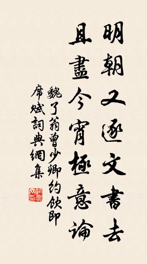 天漢南通潁水清，新恩監郡赴官榮 詩詞名句