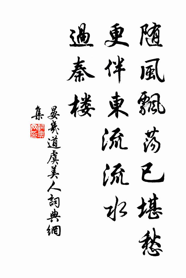 欹枕浩無情，蘧蘧獨遲明 詩詞名句