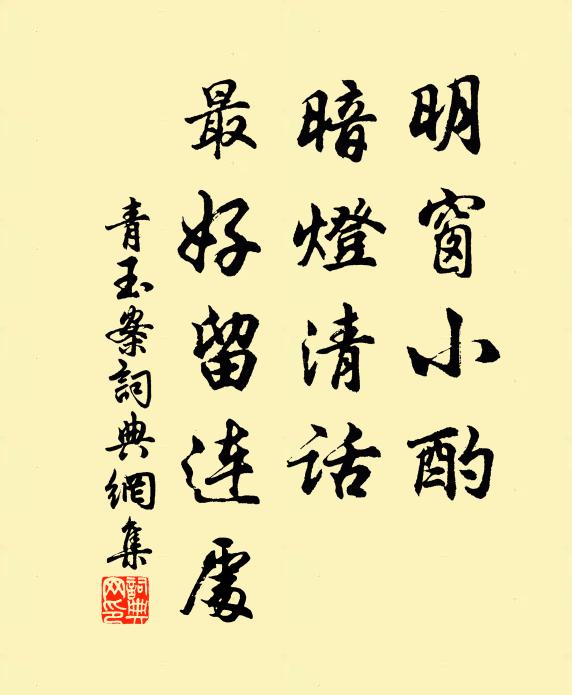 堤上芳塵,橋邊飛絮,樹頭紅一片無 詩詞名句