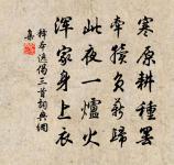 書懷寄楊郭李王判官原文_書懷寄楊郭李王判官的賞析_古詩文