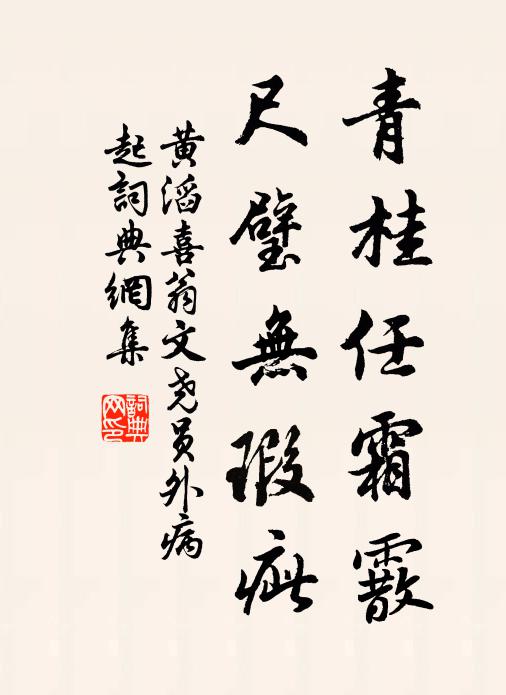 黃滔的名句_黃滔的詩詞名句_詩詞名句