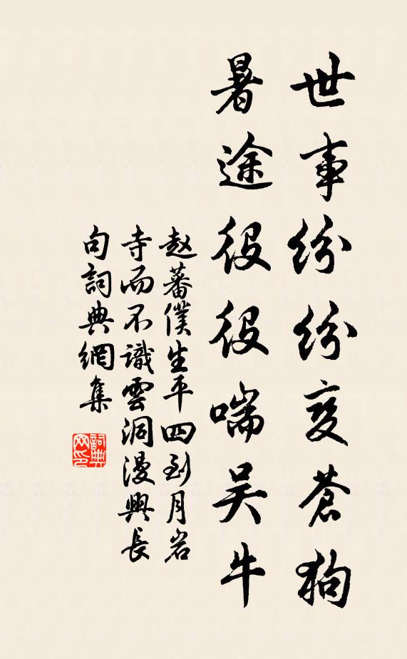 洪崖與浮丘，襟袂安足把 詩詞名句