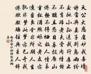 贈別高三十五原文_贈別高三十五的賞析_古詩文