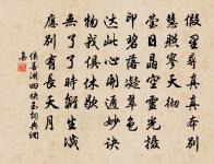 和韋侍御寓直對雨原文_和韋侍御寓直對雨的賞析_古詩文