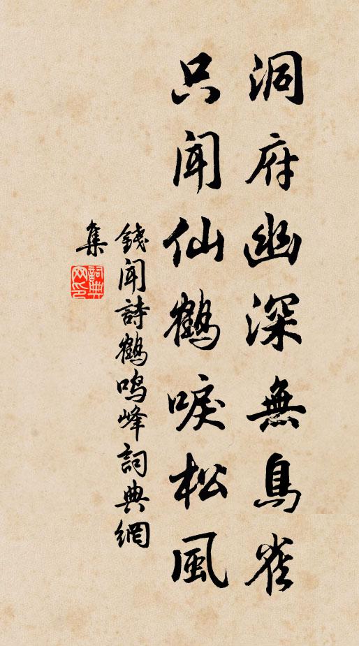 示我新詩卷，如編眾玉成 詩詞名句