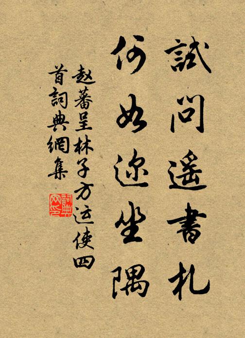 掛角寧須二三卷,徒聞十斛計明珠 詩詞名句